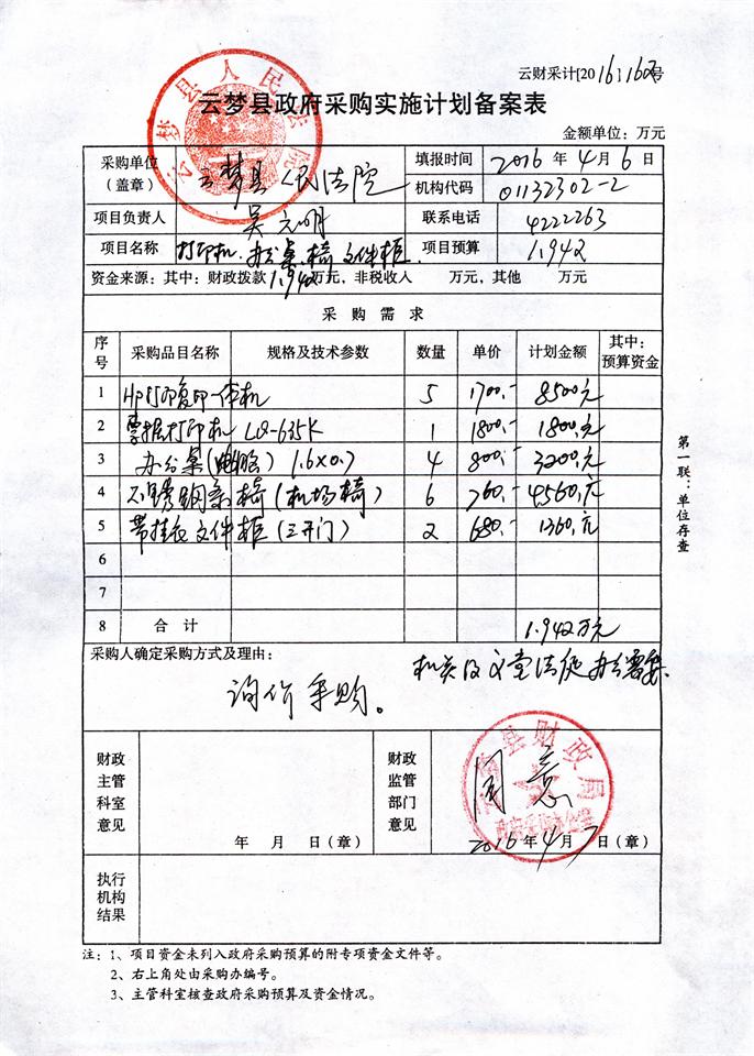合同00001.jpg