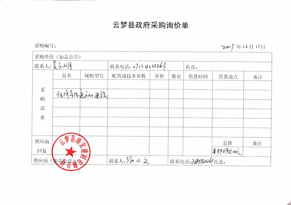 合同00068.jpg